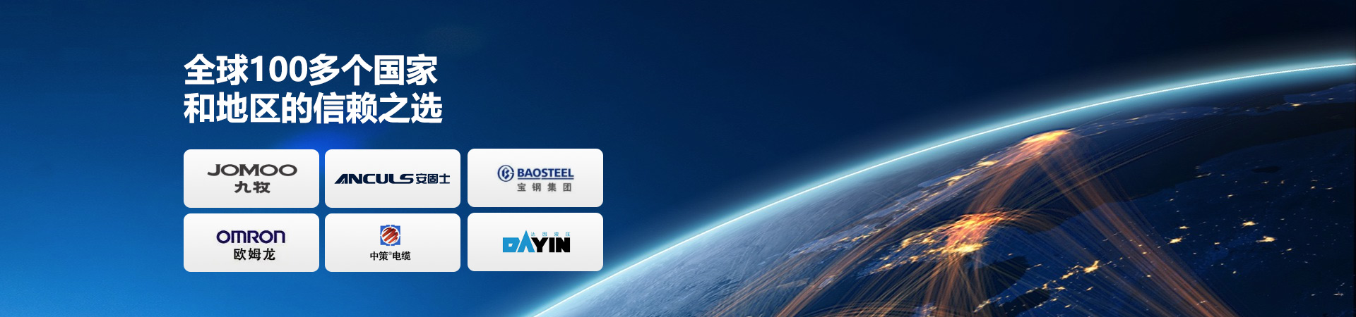 全球100多個國家和地區(qū)的信賴之選-科貝隆|管材擠出機-PVC管材擠出生產線-全自動擠出生產線