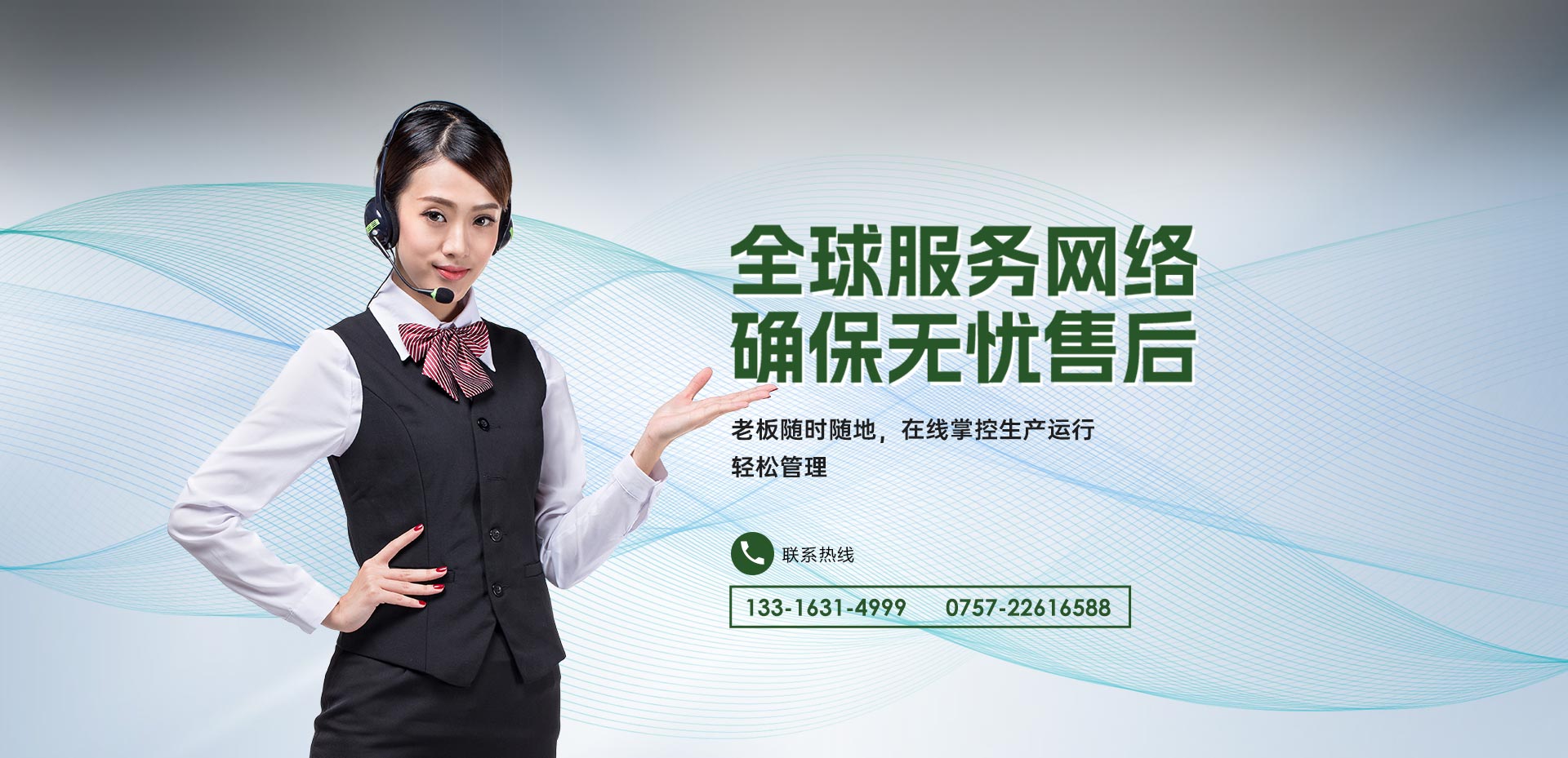 全球服務(wù)網(wǎng)絡(luò)，確保無(wú)憂(yōu)售后-科貝隆|管材擠出機(jī)-PVC管材擠出生產(chǎn)線(xiàn)-全自動(dòng)擠出生產(chǎn)線(xiàn)